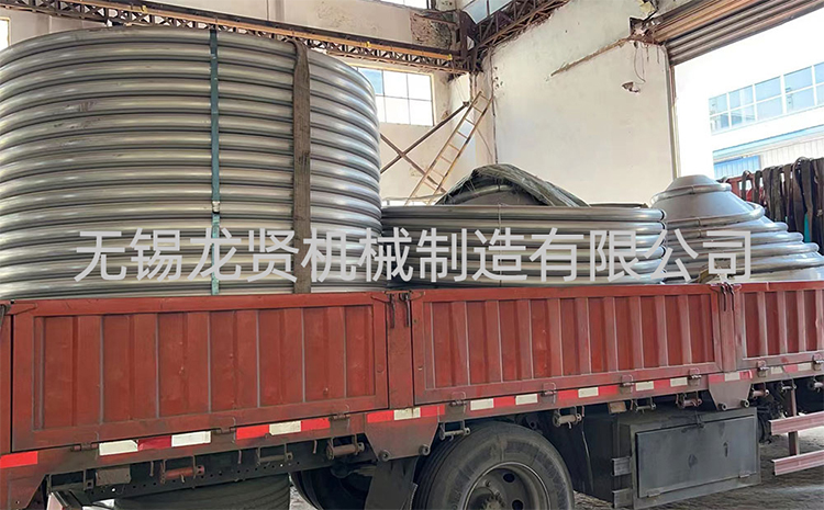 投身于化工事業(yè)的，半圓盤管