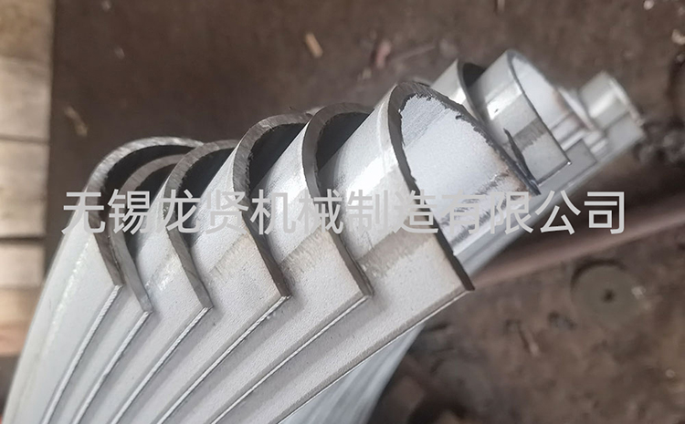 半管加工